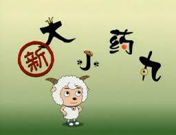 美食大冒险综艺